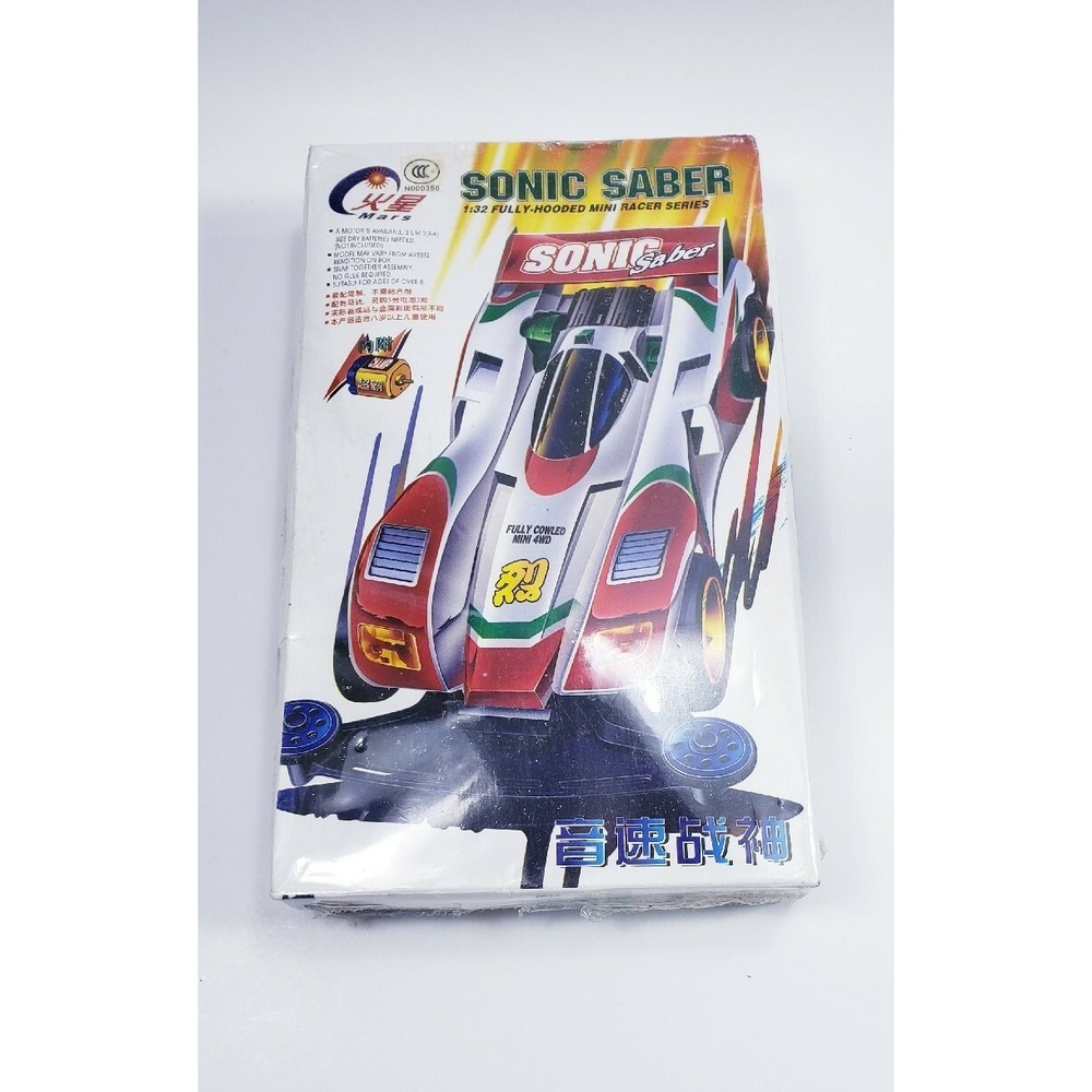 Sonic Saber 1:32 Fully Hooded Mini Racer Series No. 52001